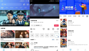 星星视频 v4.0.1 去广告版 – 免费影视追剧软件 - 百德网