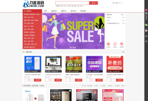 [B006]最新个人购物商城系统源码 团购/折扣/秒杀 B2C商城 - 百德网